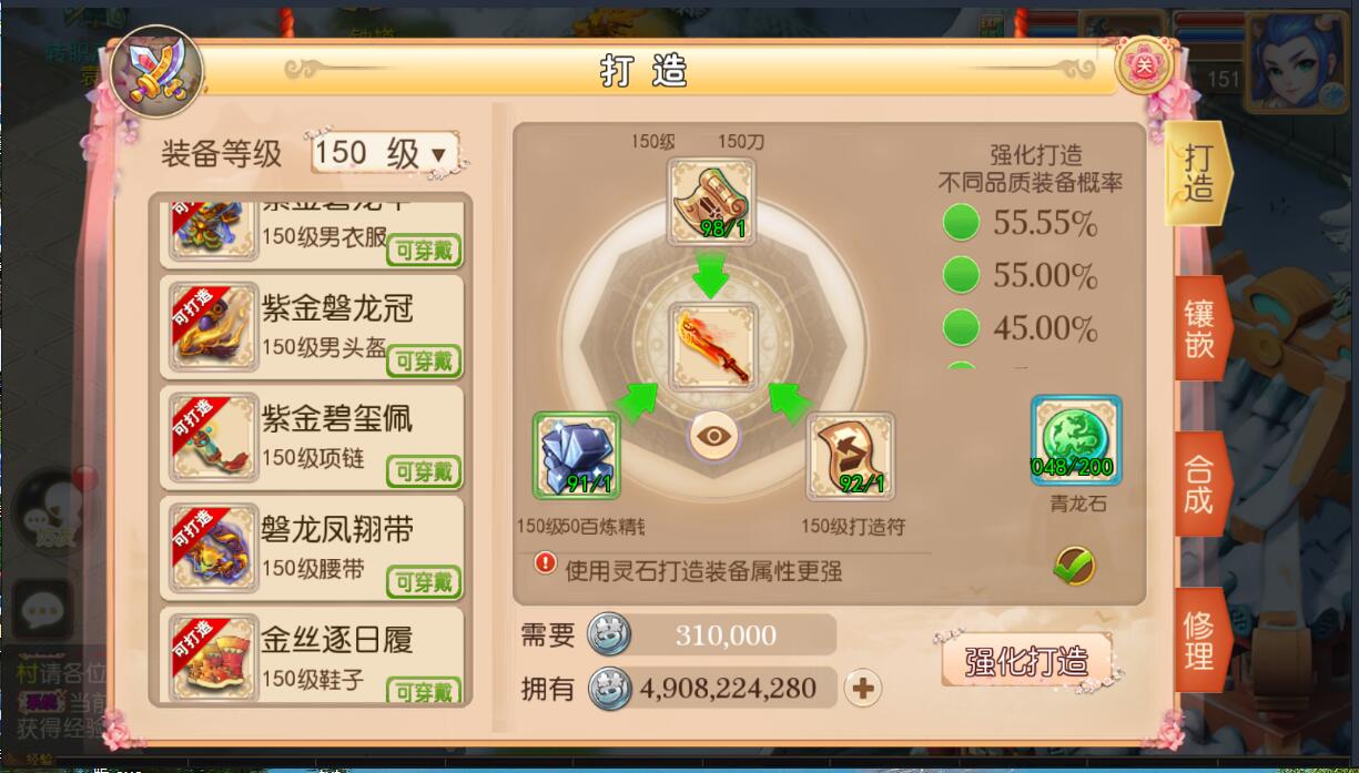 高仿梦幻安卓手MT3换皮-九角色27职业-16全红宠物-外网架设教程-网页充值邮件gm后台