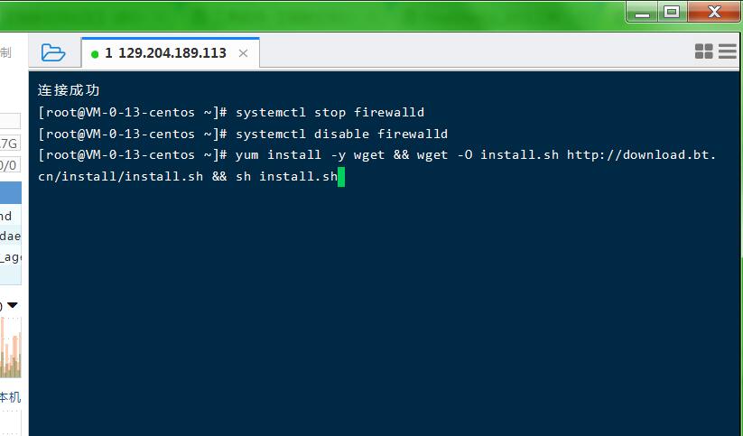 sszg外网图文详情架设教程,linux手工架设教程,客户端加解密教程