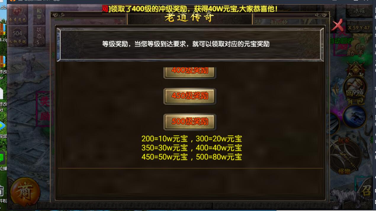 白日门双端安卓苹果手游win一键服务端+全新玩法+新地图+外网架设教程+gm工具后台