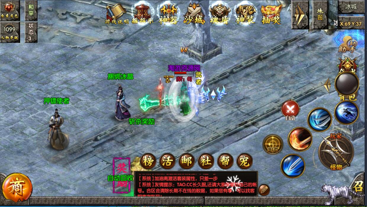 白日门双端安卓苹果手游win一键服务端+全新玩法+新地图+外网架设教程+gm工具后台