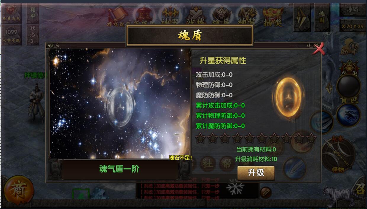 白日门双端安卓苹果手游win一键服务端+全新玩法+新地图+外网架设教程+gm工具后台
