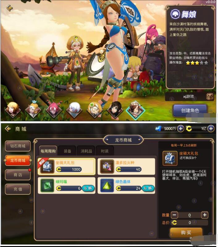 【龙之谷】一键服务端+GM工具+单机及外网详细教程