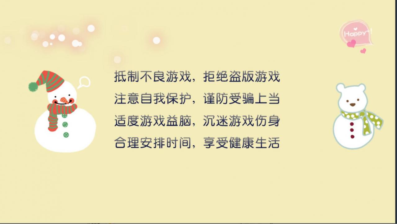 梦幻安卓手游-服务端无广告-9角色29锦衣16全红神兽技能-外网架设教程+gm工具后台