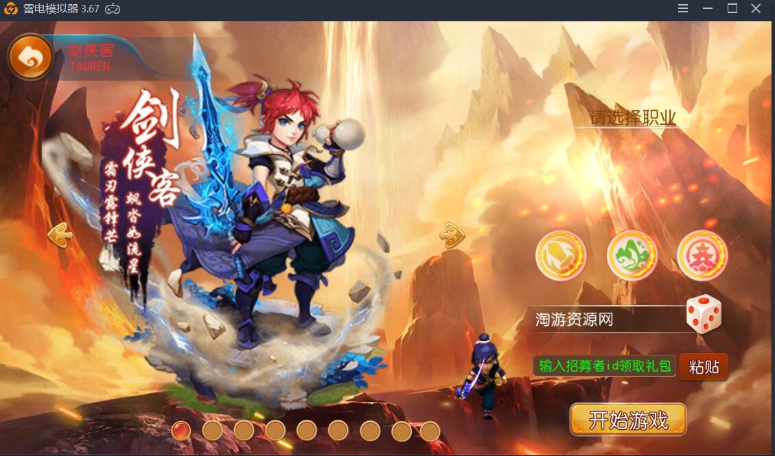 梦幻安卓手游-服务端无广告-9角色29锦衣16全红神兽技能-外网架设教程+gm工具后台