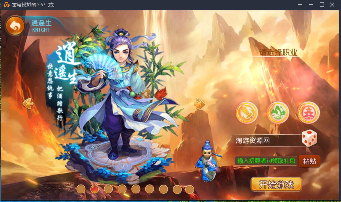 梦幻安卓手游-服务端无广告-9角色29锦衣16全红神兽技能-外网架设教程+gm工具后台