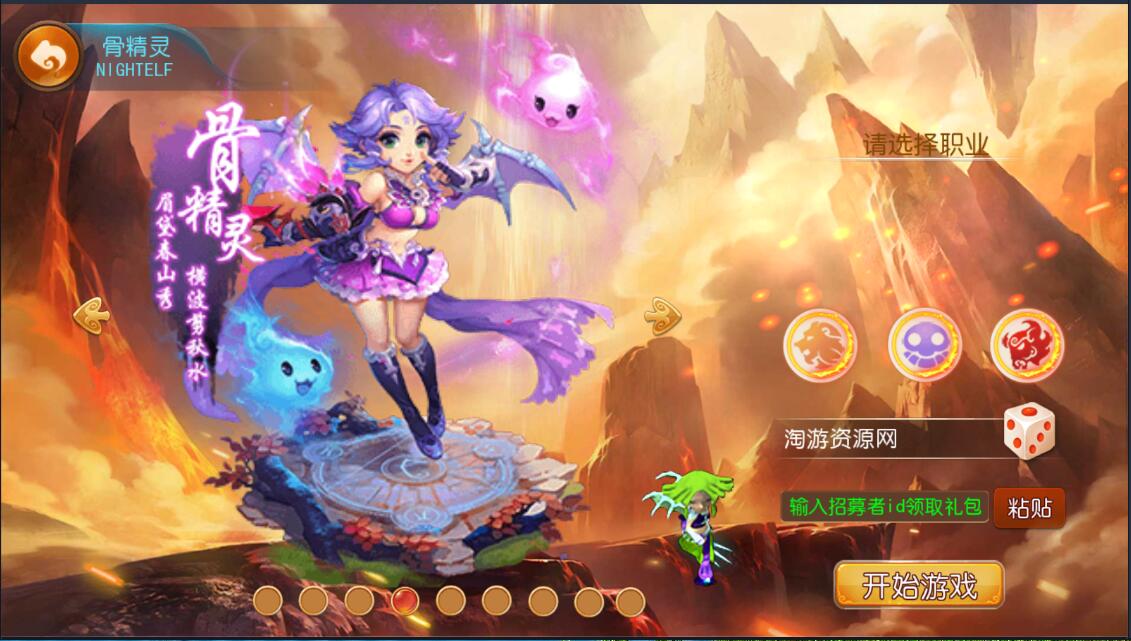 梦幻安卓手游-服务端无广告-9角色29锦衣16全红神兽技能-外网架设教程+gm工具后台
