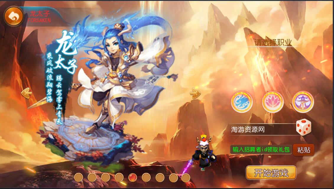 梦幻安卓手游-服务端无广告-9角色29锦衣16全红神兽技能-外网架设教程+gm工具后台