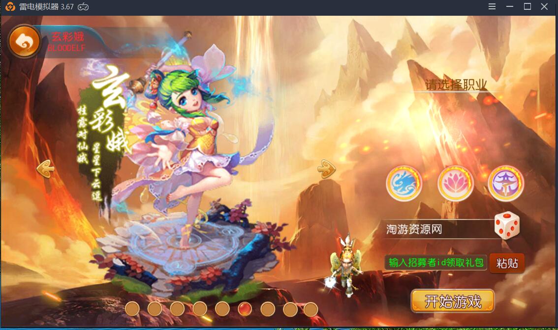 梦幻安卓手游-服务端无广告-9角色29锦衣16全红神兽技能-外网架设教程+gm工具后台