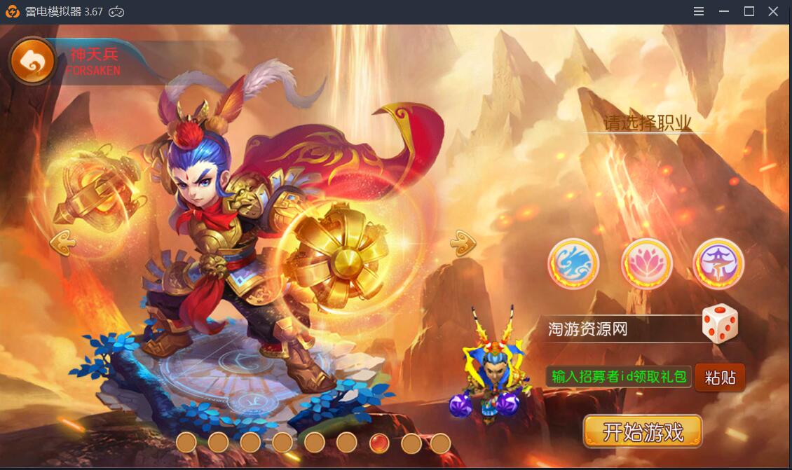 梦幻安卓手游-服务端无广告-9角色29锦衣16全红神兽技能-外网架设教程+gm工具后台