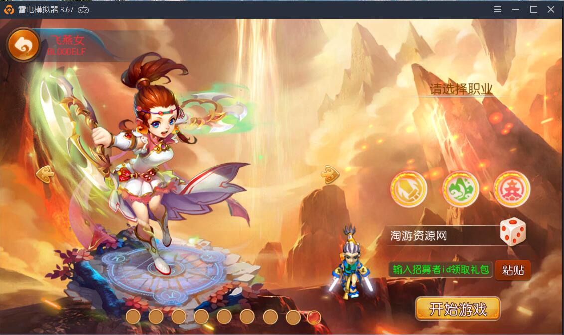 梦幻安卓手游-服务端无广告-9角色29锦衣16全红神兽技能-外网架设教程+gm工具后台