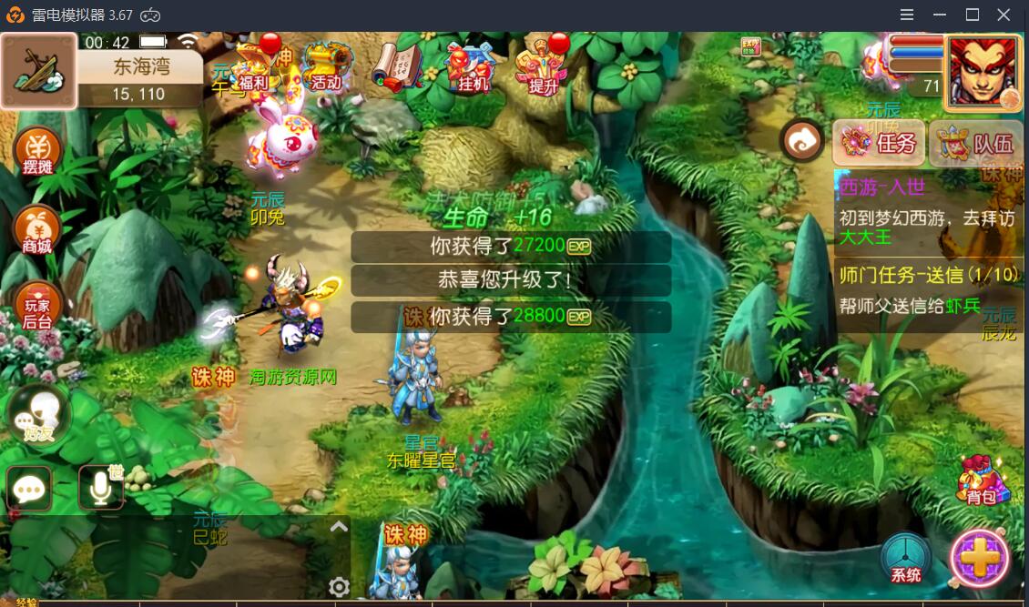 梦幻安卓手游-服务端无广告-9角色29锦衣16全红神兽技能-外网架设教程+gm工具后台