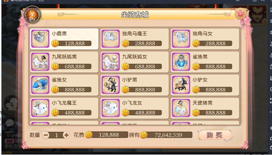 梦幻安卓手游-服务端无广告-9角色29锦衣16全红神兽技能-外网架设教程+gm工具后台