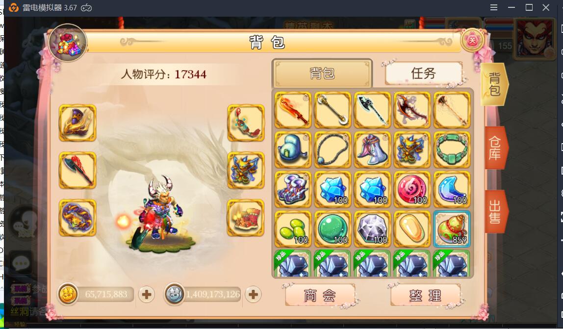 梦幻安卓手游-服务端无广告-9角色29锦衣16全红神兽技能-外网架设教程+gm工具后台