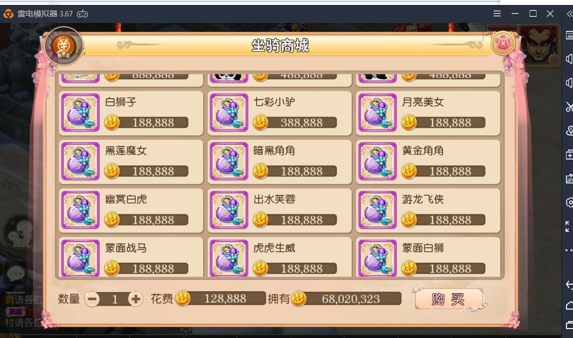 梦幻安卓手游-服务端无广告-9角色29锦衣16全红神兽技能-外网架设教程+gm工具后台