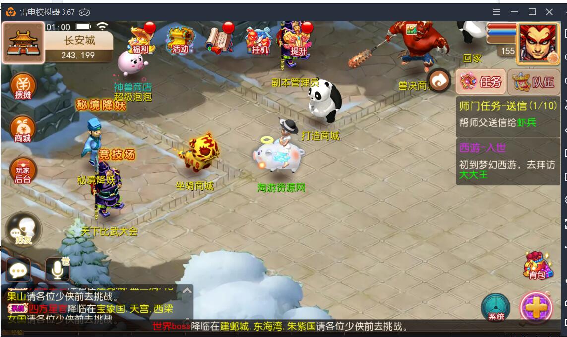 梦幻安卓手游-服务端无广告-9角色29锦衣16全红神兽技能-外网架设教程+gm工具后台