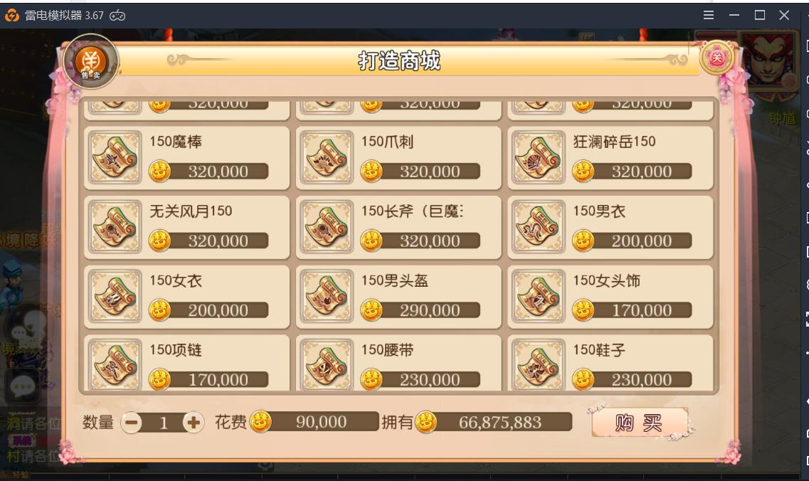梦幻安卓手游-服务端无广告-9角色29锦衣16全红神兽技能-外网架设教程+gm工具后台