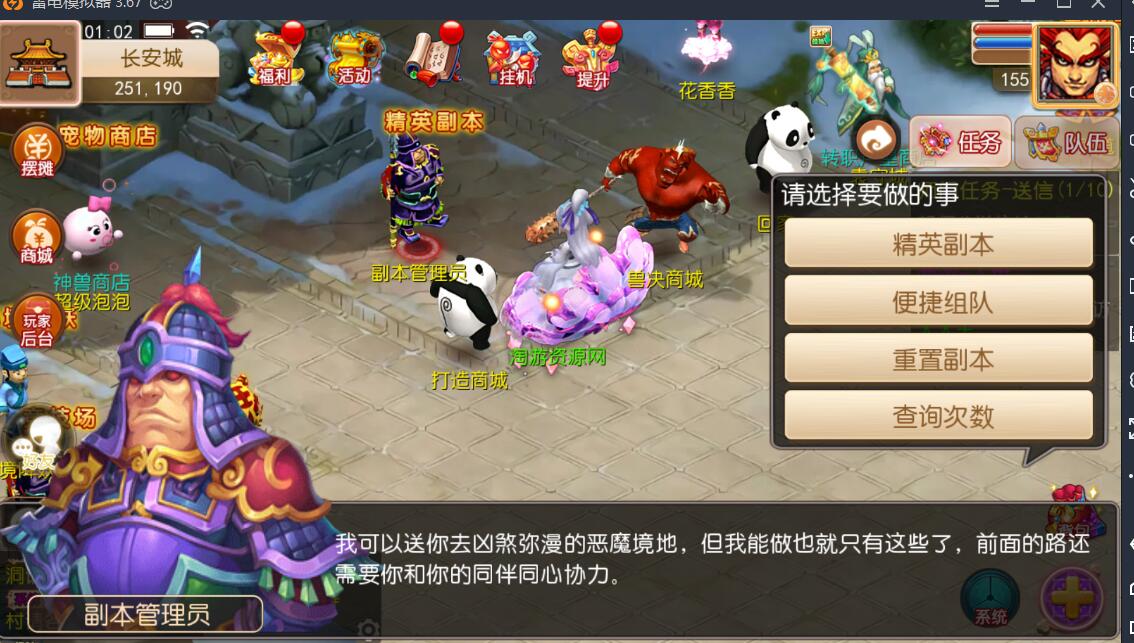 梦幻安卓手游-服务端无广告-9角色29锦衣16全红神兽技能-外网架设教程+gm工具后台