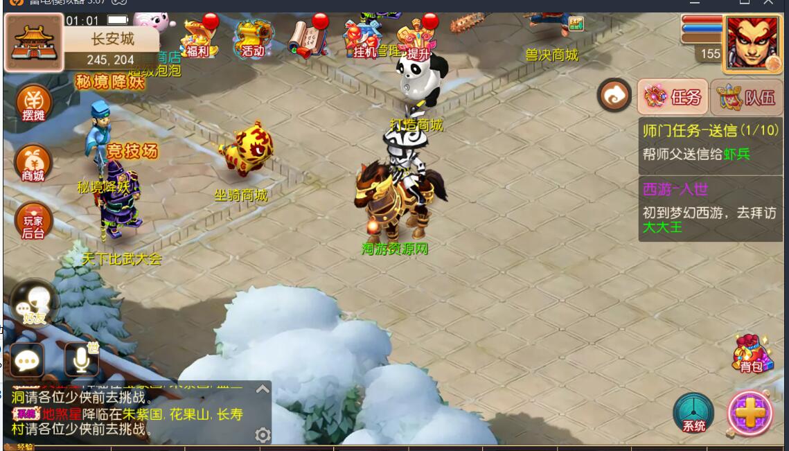 梦幻安卓手游-服务端无广告-9角色29锦衣16全红神兽技能-外网架设教程+gm工具后台