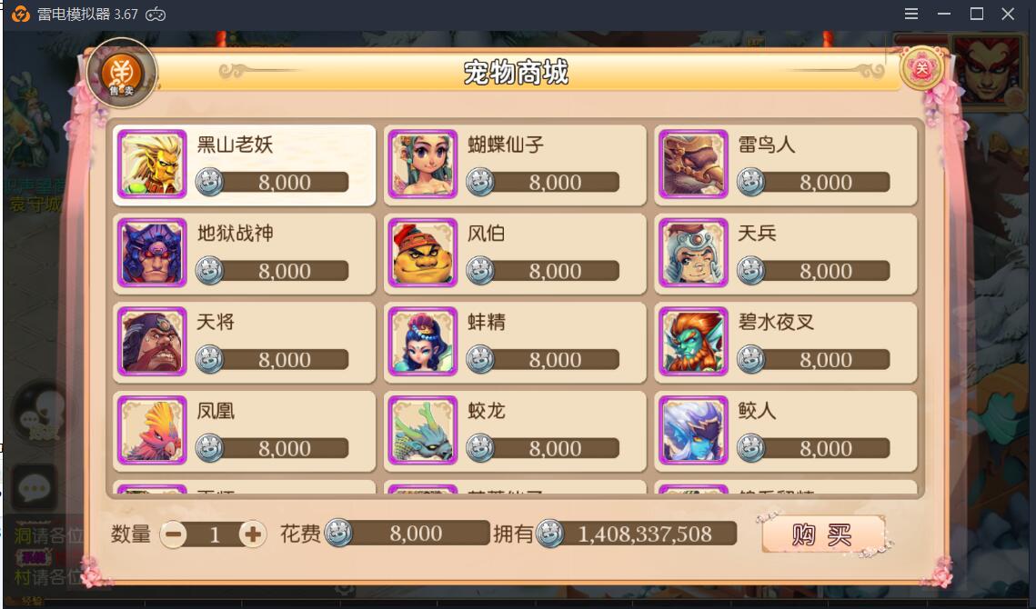 梦幻安卓手游-服务端无广告-9角色29锦衣16全红神兽技能-外网架设教程+gm工具后台
