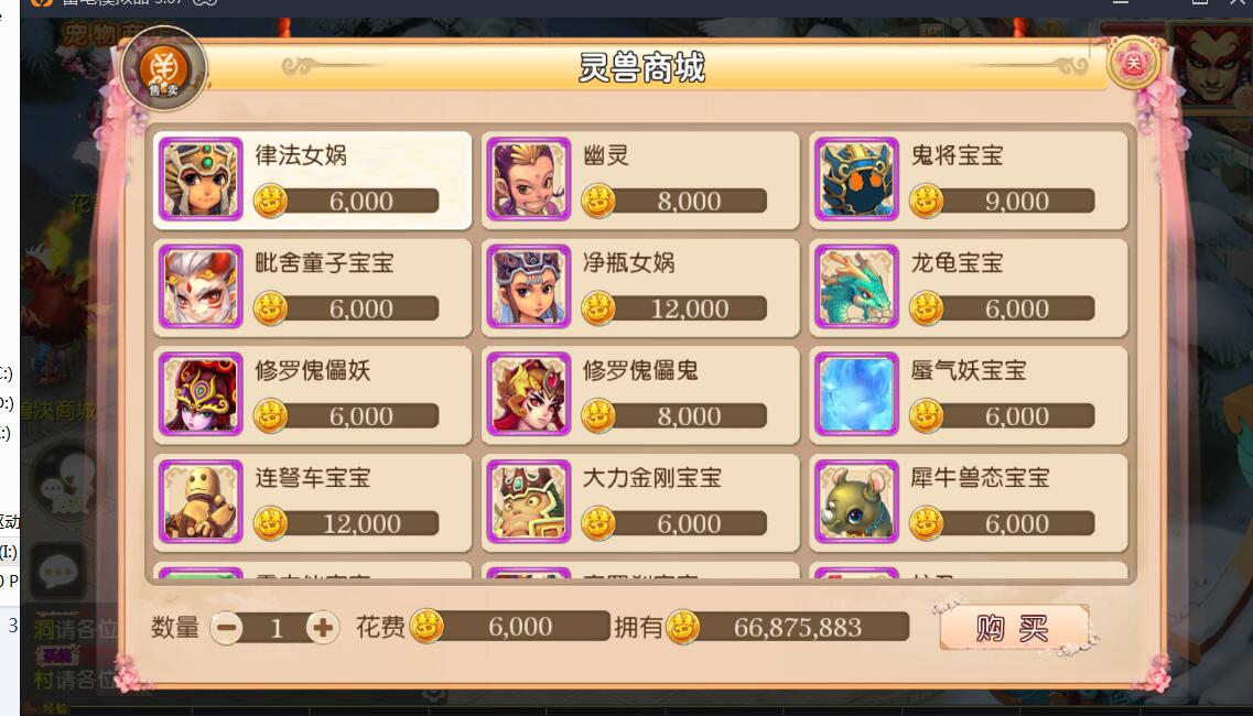 梦幻安卓手游-服务端无广告-9角色29锦衣16全红神兽技能-外网架设教程+gm工具后台