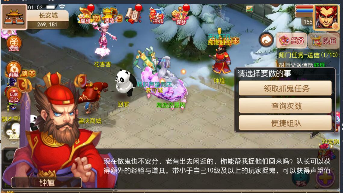 梦幻安卓手游-服务端无广告-9角色29锦衣16全红神兽技能-外网架设教程+gm工具后台