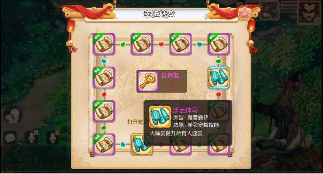 梦幻安卓手游-服务端无广告-9角色29锦衣16全红神兽技能-外网架设教程+gm工具后台