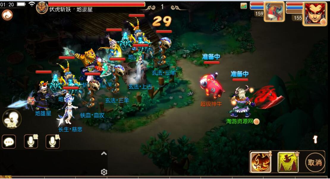 梦幻安卓手游-服务端无广告-9角色29锦衣16全红神兽技能-外网架设教程+gm工具后台