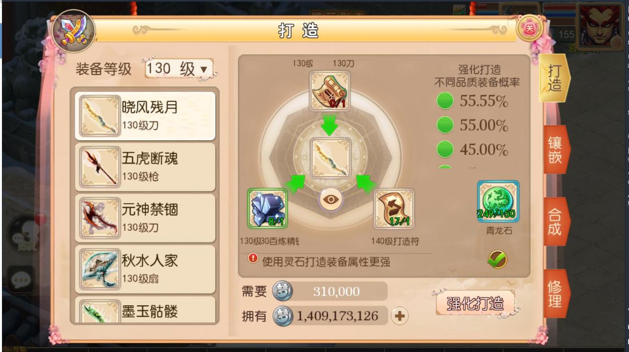 梦幻安卓手游-服务端无广告-9角色29锦衣16全红神兽技能-外网架设教程+gm工具后台