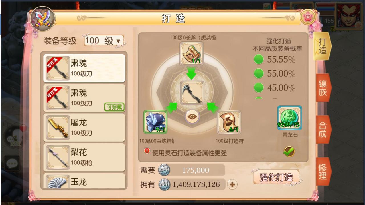 梦幻安卓手游-服务端无广告-9角色29锦衣16全红神兽技能-外网架设教程+gm工具后台