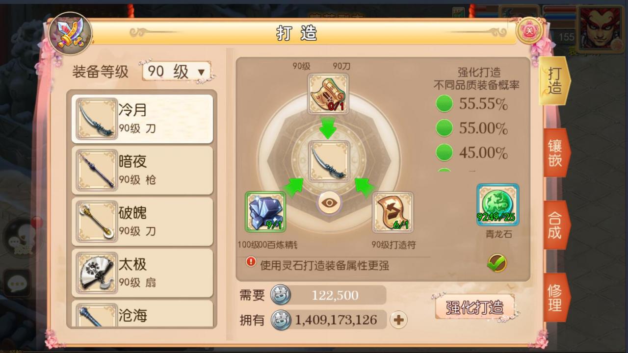 梦幻安卓手游-服务端无广告-9角色29锦衣16全红神兽技能-外网架设教程+gm工具后台