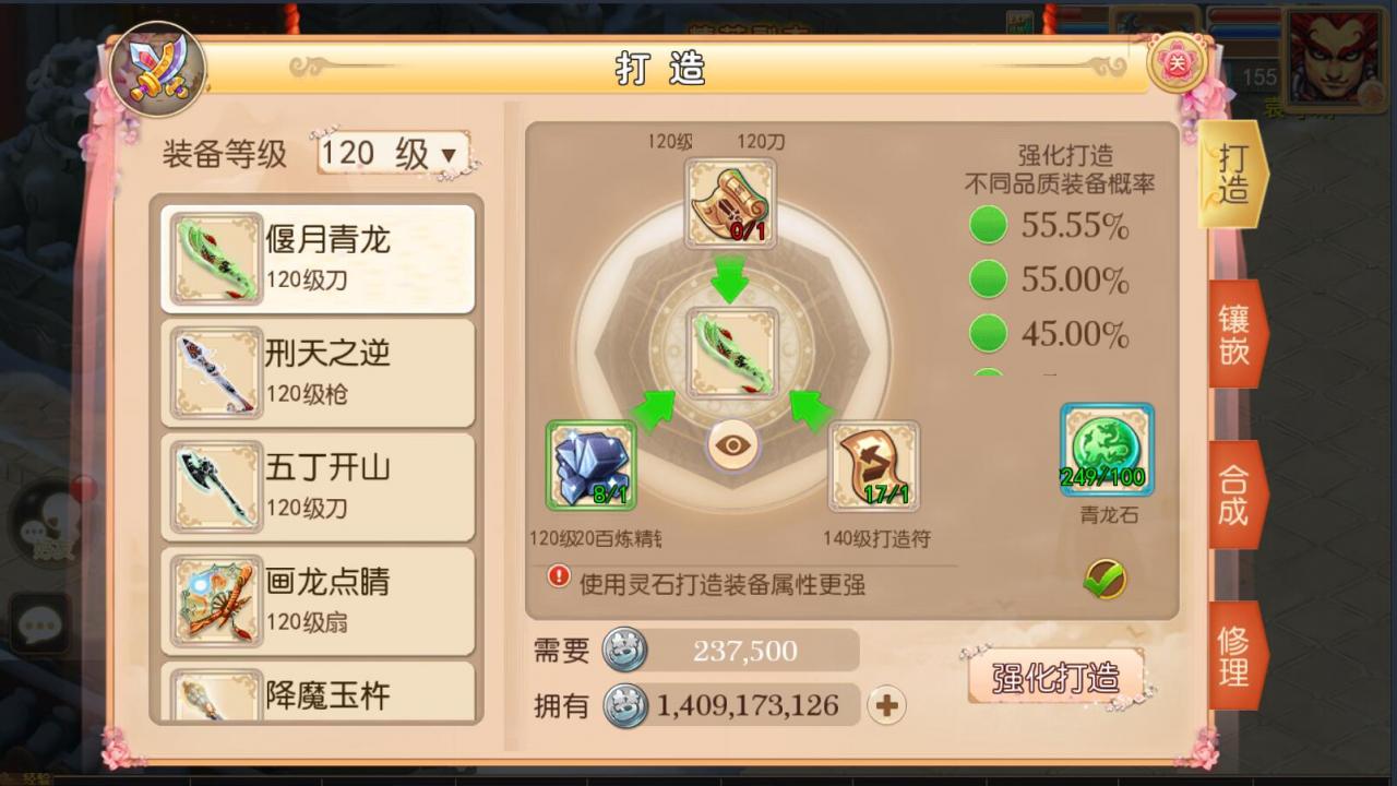 梦幻安卓手游-服务端无广告-9角色29锦衣16全红神兽技能-外网架设教程+gm工具后台