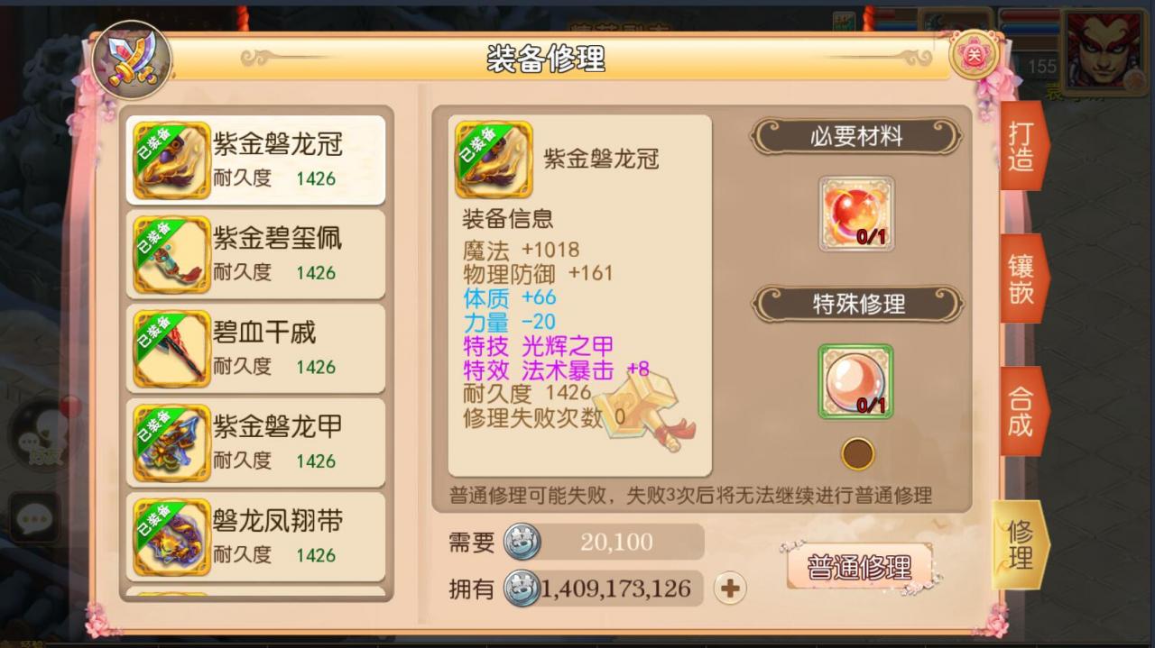 梦幻安卓手游-服务端无广告-9角色29锦衣16全红神兽技能-外网架设教程+gm工具后台