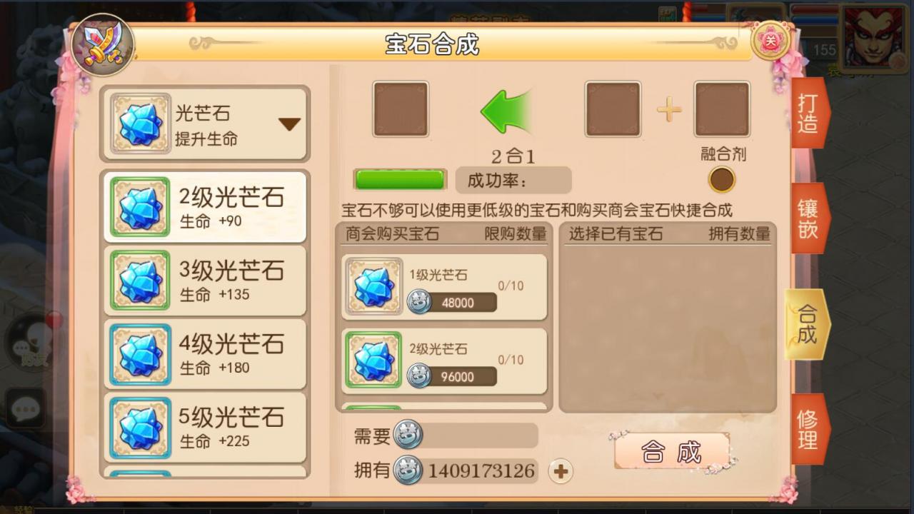 梦幻安卓手游-服务端无广告-9角色29锦衣16全红神兽技能-外网架设教程+gm工具后台