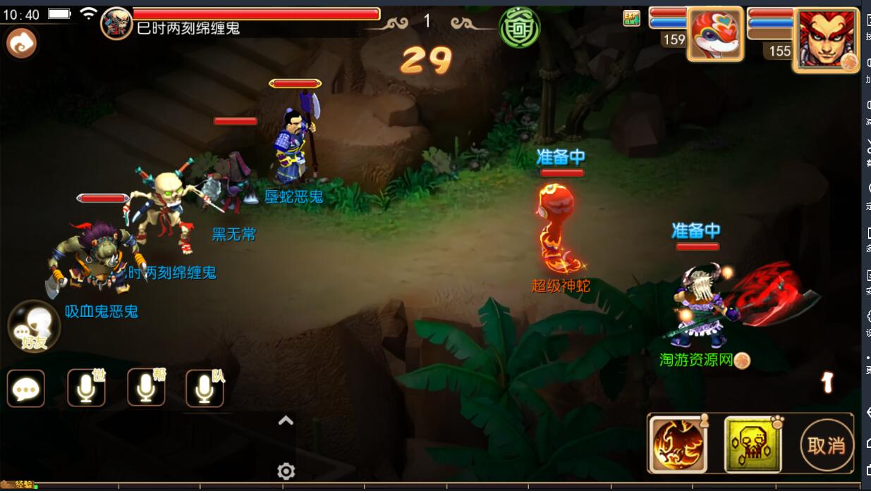 梦幻安卓手游-服务端无广告-9角色29锦衣16全红神兽技能-外网架设教程+gm工具后台