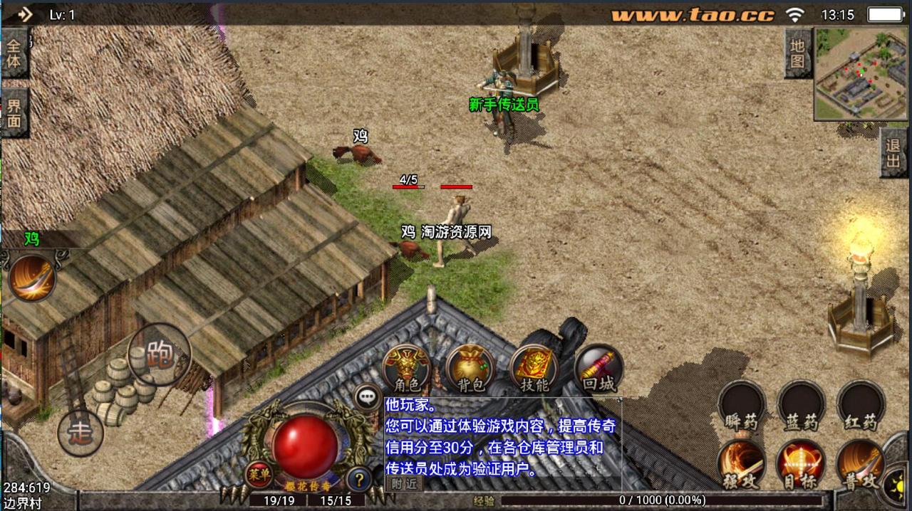 战神引擎【寂静沉默复古版】幽灵船+真天宫+蚂蚁洞穴+火龙神殿+沉默森林+架设教程