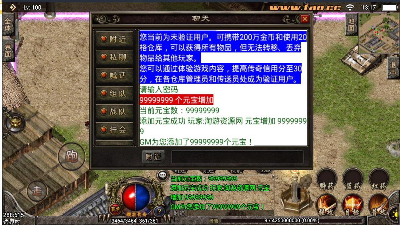 战神引擎【寂静沉默复古版】幽灵船+真天宫+蚂蚁洞穴+火龙神殿+沉默森林+架设教程