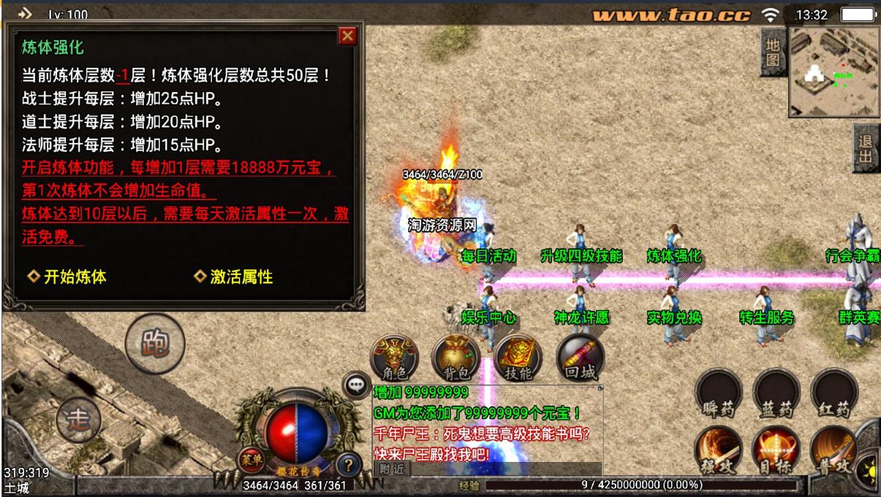 战神引擎【寂静沉默复古版】幽灵船+真天宫+蚂蚁洞穴+火龙神殿+沉默森林+架设教程