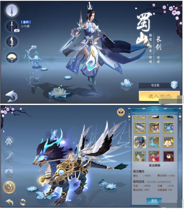 【全民斩仙2】一键即玩服务端+配套GM工具+详细图文教程