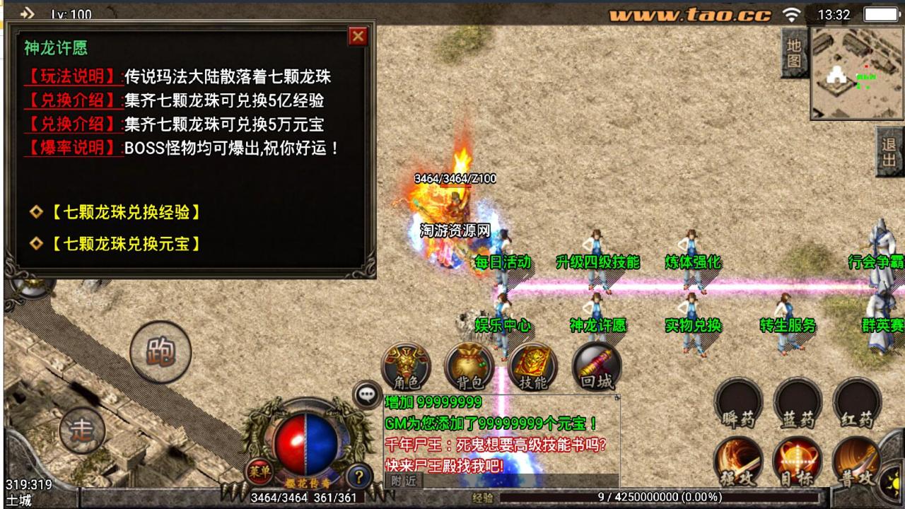 战神引擎【寂静沉默复古版】幽灵船+真天宫+蚂蚁洞穴+火龙神殿+沉默森林+架设教程