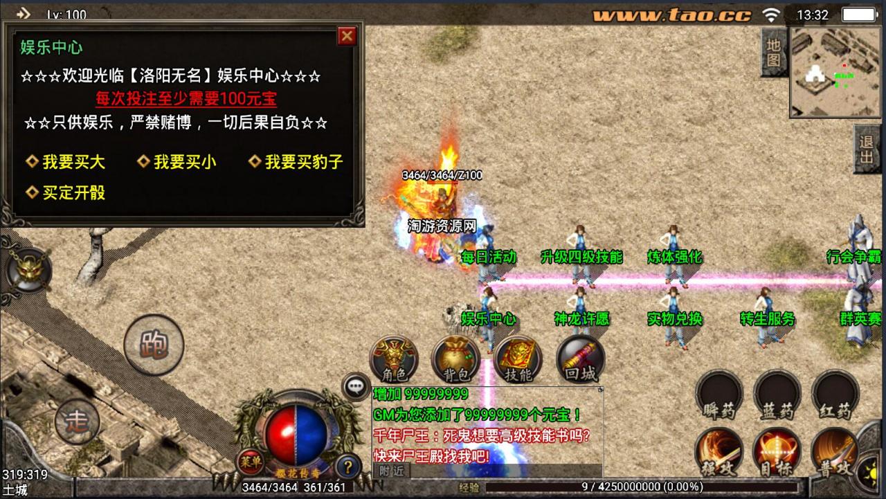 战神引擎【寂静沉默复古版】幽灵船+真天宫+蚂蚁洞穴+火龙神殿+沉默森林+架设教程