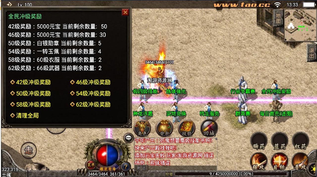 战神引擎【寂静沉默复古版】幽灵船+真天宫+蚂蚁洞穴+火龙神殿+沉默森林+架设教程