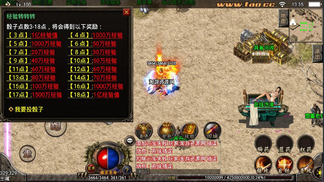 战神引擎【寂静沉默复古版】幽灵船+真天宫+蚂蚁洞穴+火龙神殿+沉默森林+架设教程