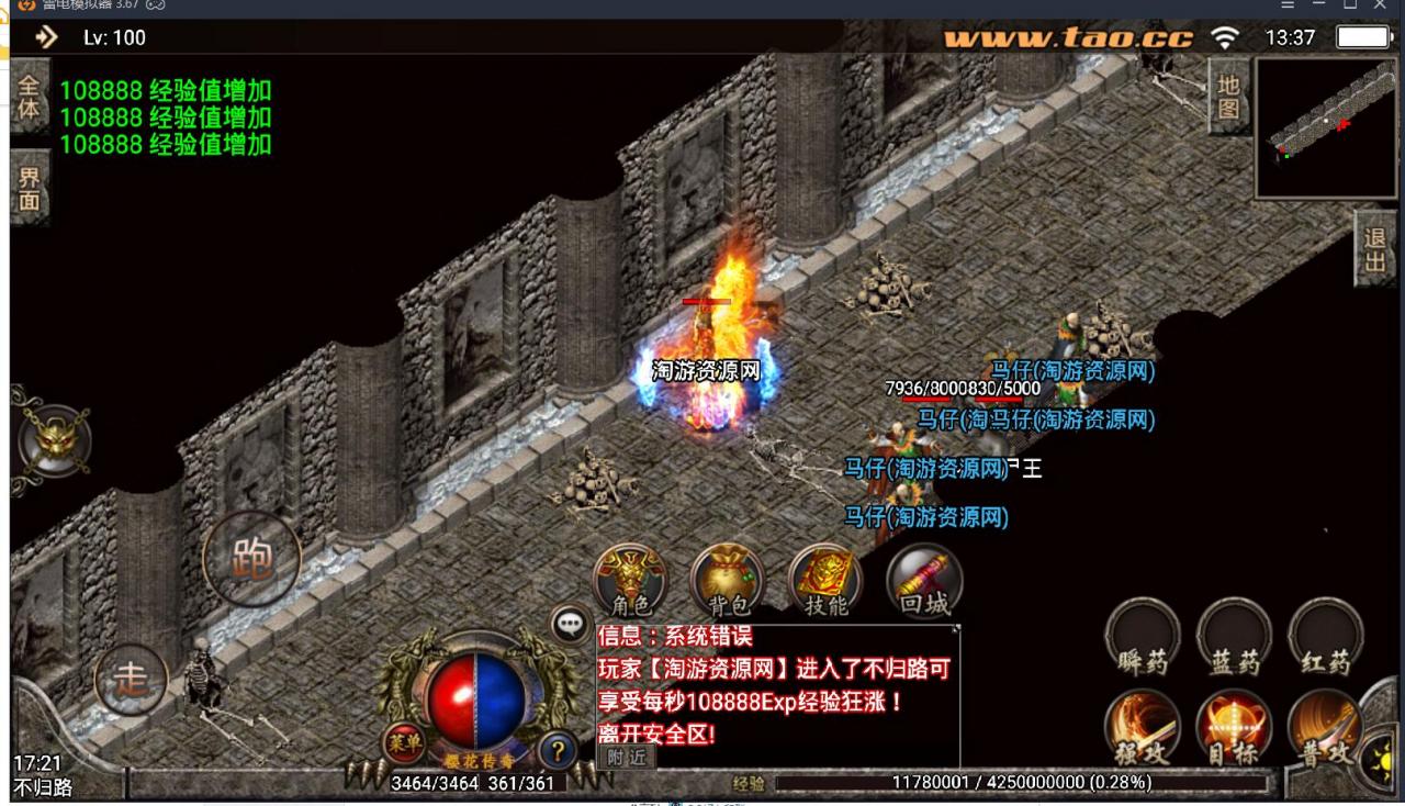 战神引擎【寂静沉默复古版】幽灵船+真天宫+蚂蚁洞穴+火龙神殿+沉默森林+架设教程