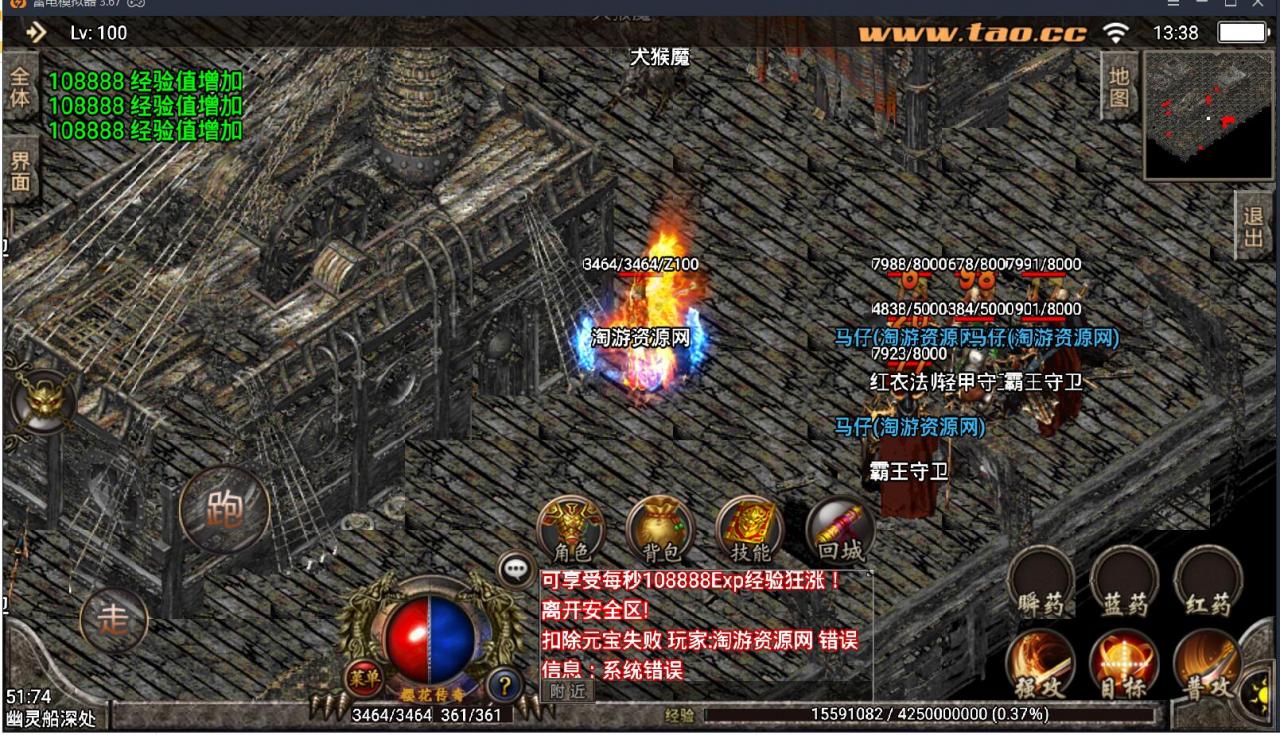 战神引擎【寂静沉默复古版】幽灵船+真天宫+蚂蚁洞穴+火龙神殿+沉默森林+架设教程