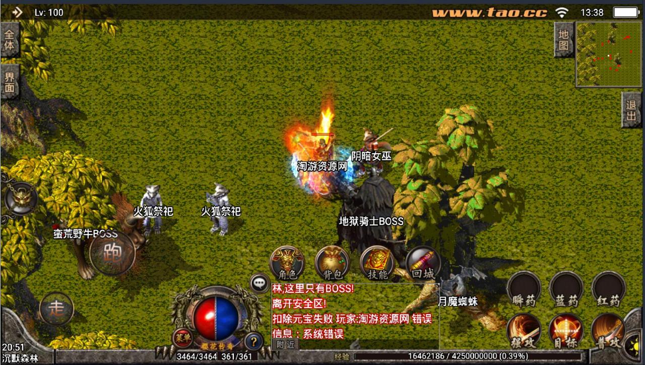 战神引擎【寂静沉默复古版】幽灵船+真天宫+蚂蚁洞穴+火龙神殿+沉默森林+架设教程