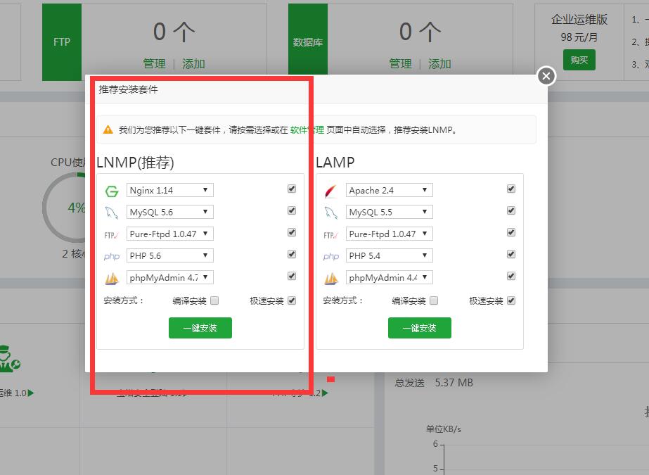 sszg外网图文详情架设教程,linux手工架设教程,客户端加解密教程