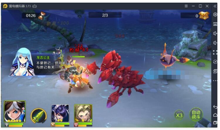 手游【少年封神榜】LINUX手工端+架设教程+运营后台+物品ID-手游【少年封神榜】LINU...
