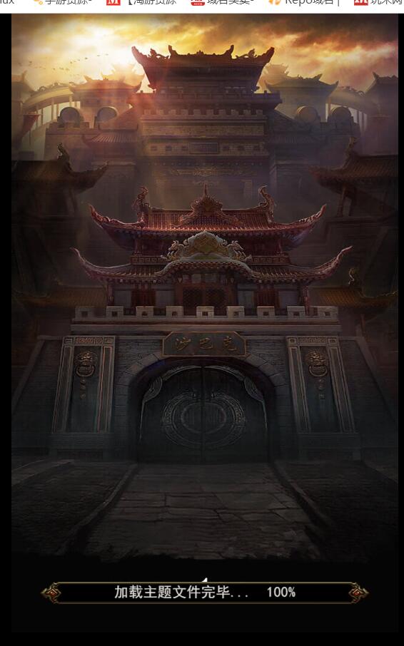 皓天之战-屠龙传奇H5=进游戏后背景图片修改-进区后图片修改途径