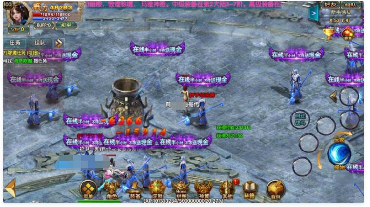传奇霸业手游【海哥传奇】白日门一键即玩双端动态光柱切割版+在线GM后台+外网教程