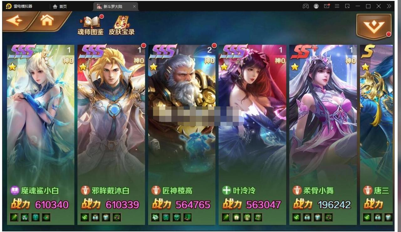 【斗罗大陆-楼高端】最新整理Linux手端+运营后台+GM授权后台